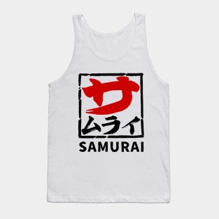 SAMURAI (Katakana Art) Tank Top